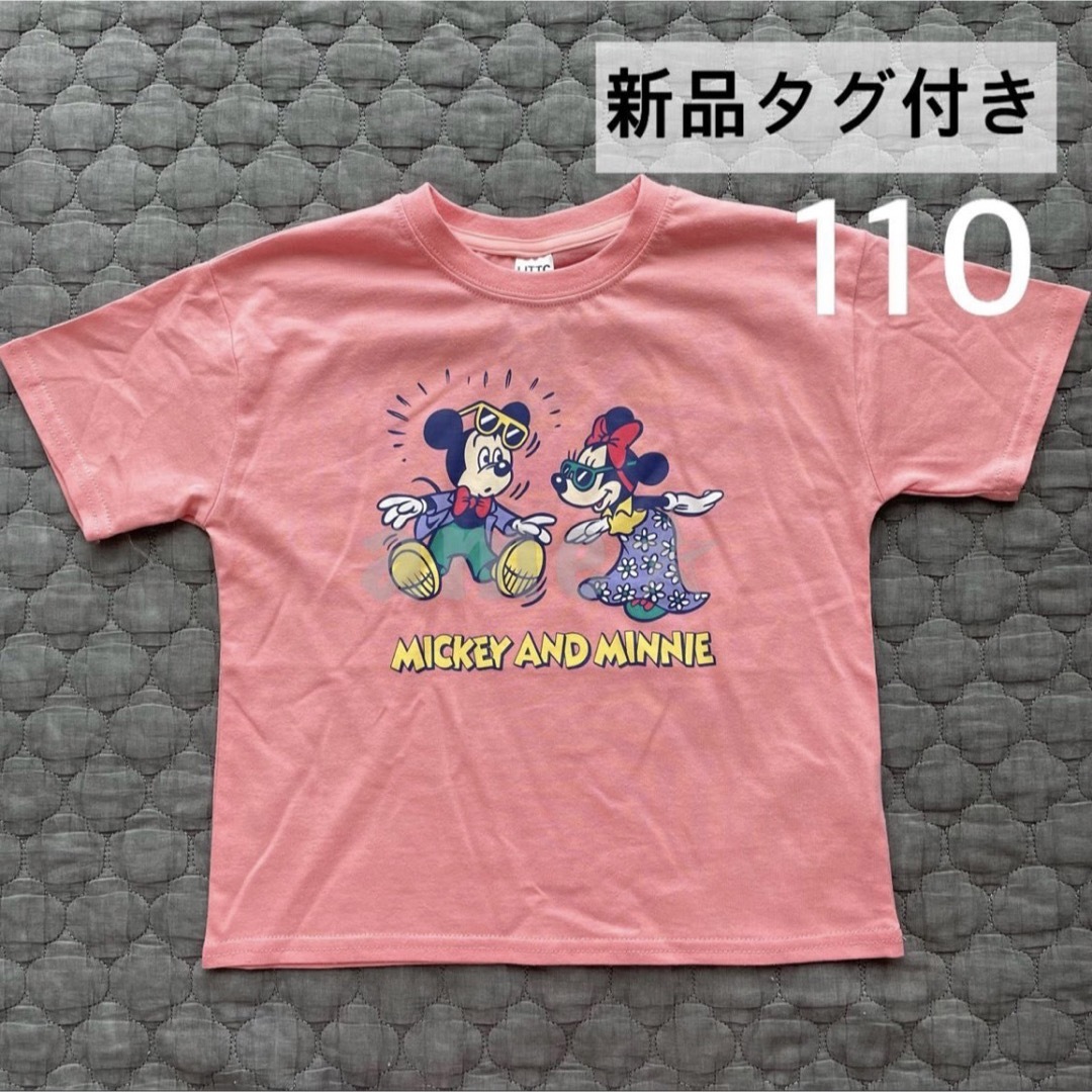 Disney(ディズニー)の新品 ◎ Littc Disney プリントTシャツ 110 桃 橙 キッズ/ベビー/マタニティのキッズ服女の子用(90cm~)(Tシャツ/カットソー)の商品写真