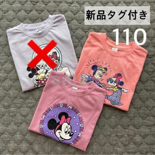 ディズニー(Disney)の新品 ◎ Littc Disney プリントTシャツ 110 桃 橙(Tシャツ/カットソー)