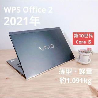 VAIO - 【軽量】VAIO/オフィス付き/Windows11/SSD/ノートパソコン/黒