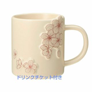 スターバックス(Starbucks)のスターバックスsakura マググレース　355ml(グラス/カップ)