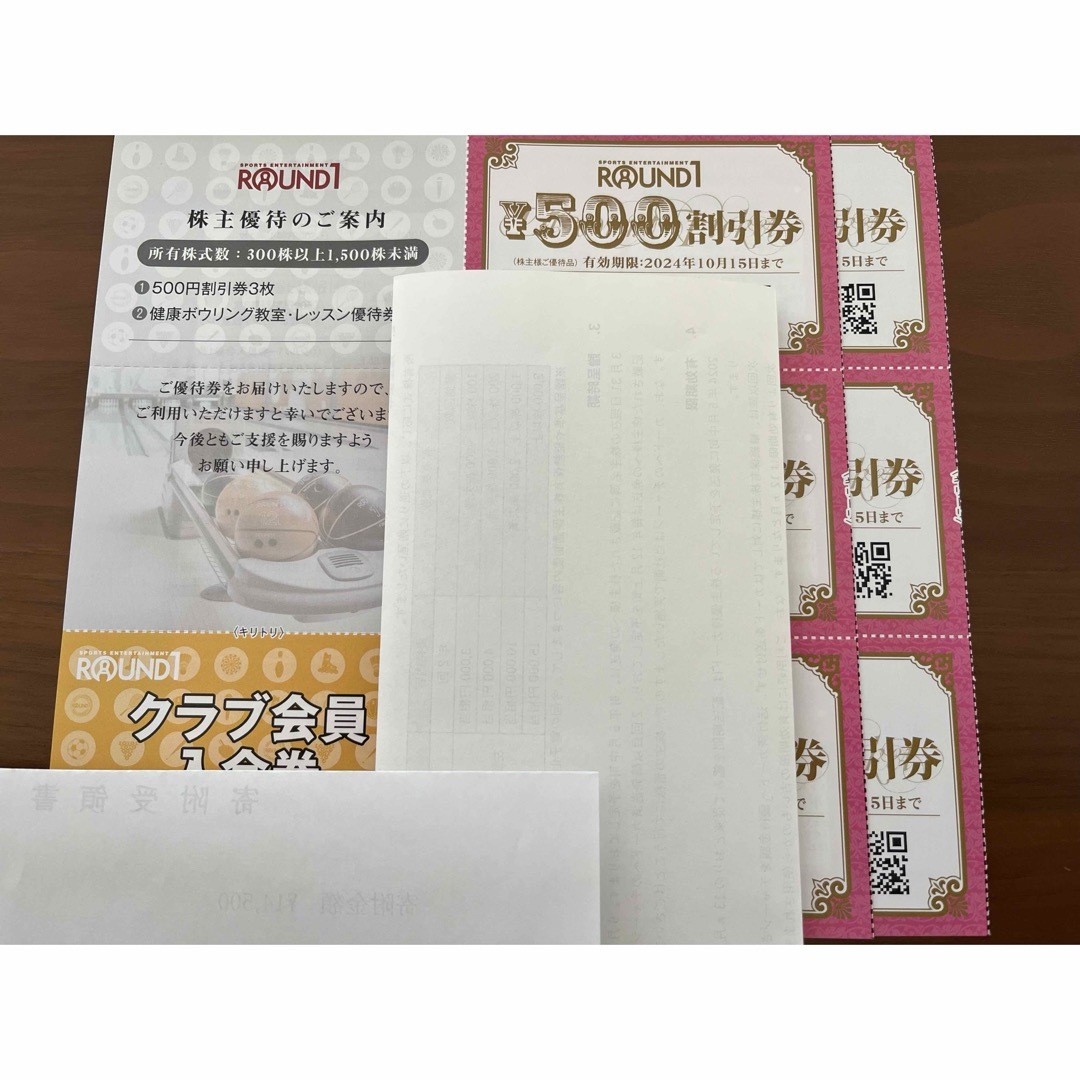 ラウンドワン　株主優待　3000円 チケットの施設利用券(ボウリング場)の商品写真