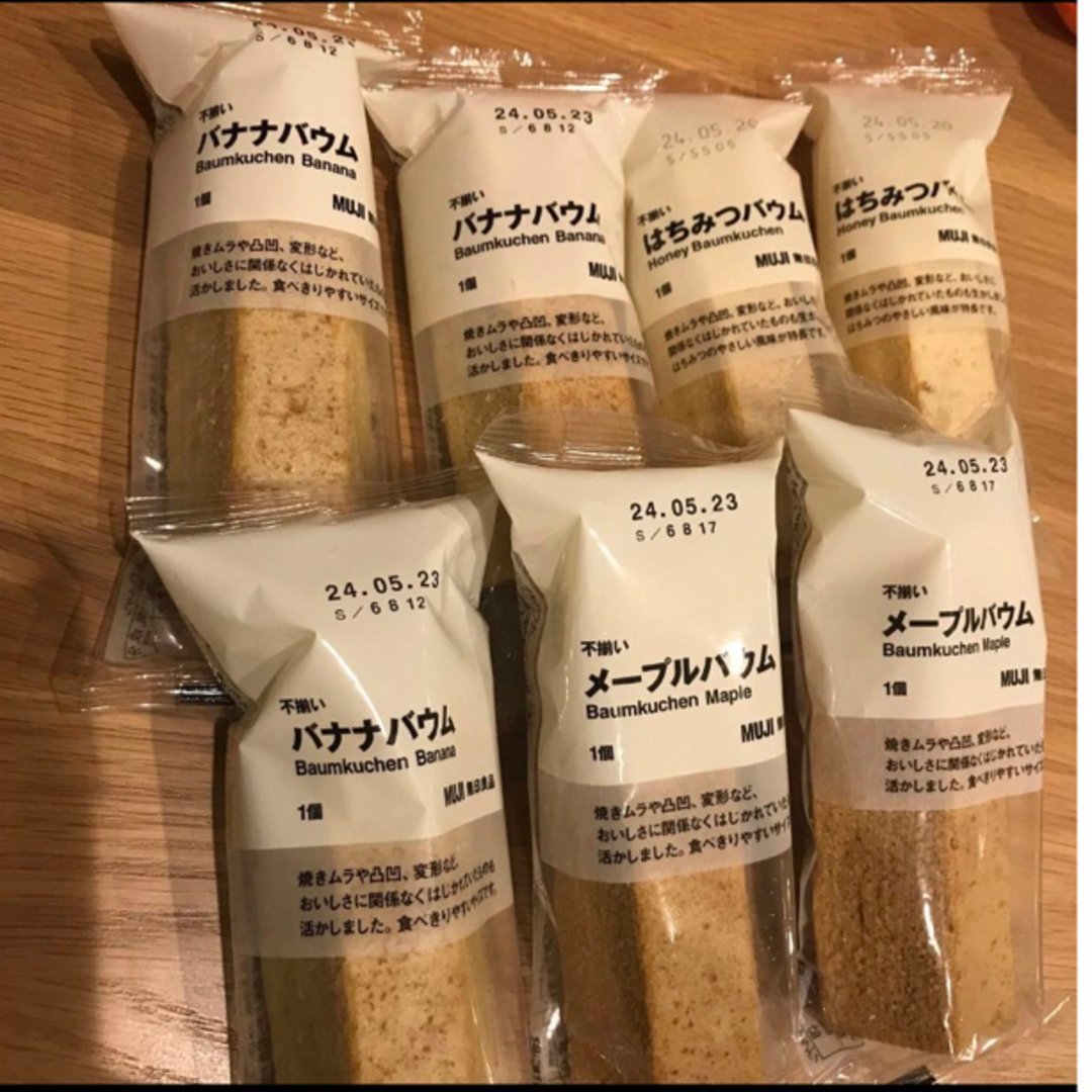 MUJI (無印良品)(ムジルシリョウヒン)の不揃いバウム　無印良品 食品/飲料/酒の食品(菓子/デザート)の商品写真