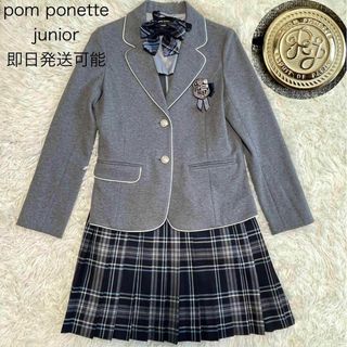 ポンポネット セットアップの通販 100点以上 | pom ponetteを買うなら