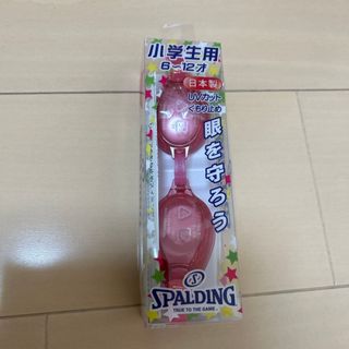 新品　ゴーグル　水泳　SPALDING ピンク　小学生用