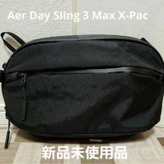 エアー(AER)の新品未使用 Aer Day Sling 3 Max X-Pac(ボディーバッグ)