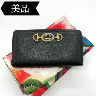 グッチ(Gucci)の◇グッチ◇570661/レザー/ズゥミ/ラウンドファスナー/長財布/ブランド(財布)