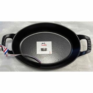 ストウブ(STAUB)のstaub オーバルスタッカブルディッシュ 24cm 黒 40509-393(鍋/フライパン)