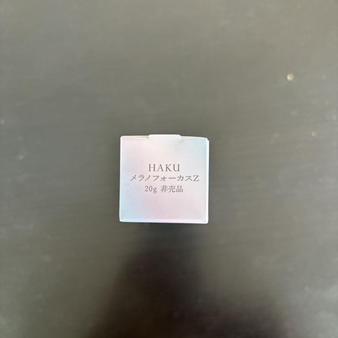 HAKU（SHISEIDO）(ハク)のHAKU メラノフォーカスZ(20g) コスメ/美容のキット/セット(サンプル/トライアルキット)の商品写真