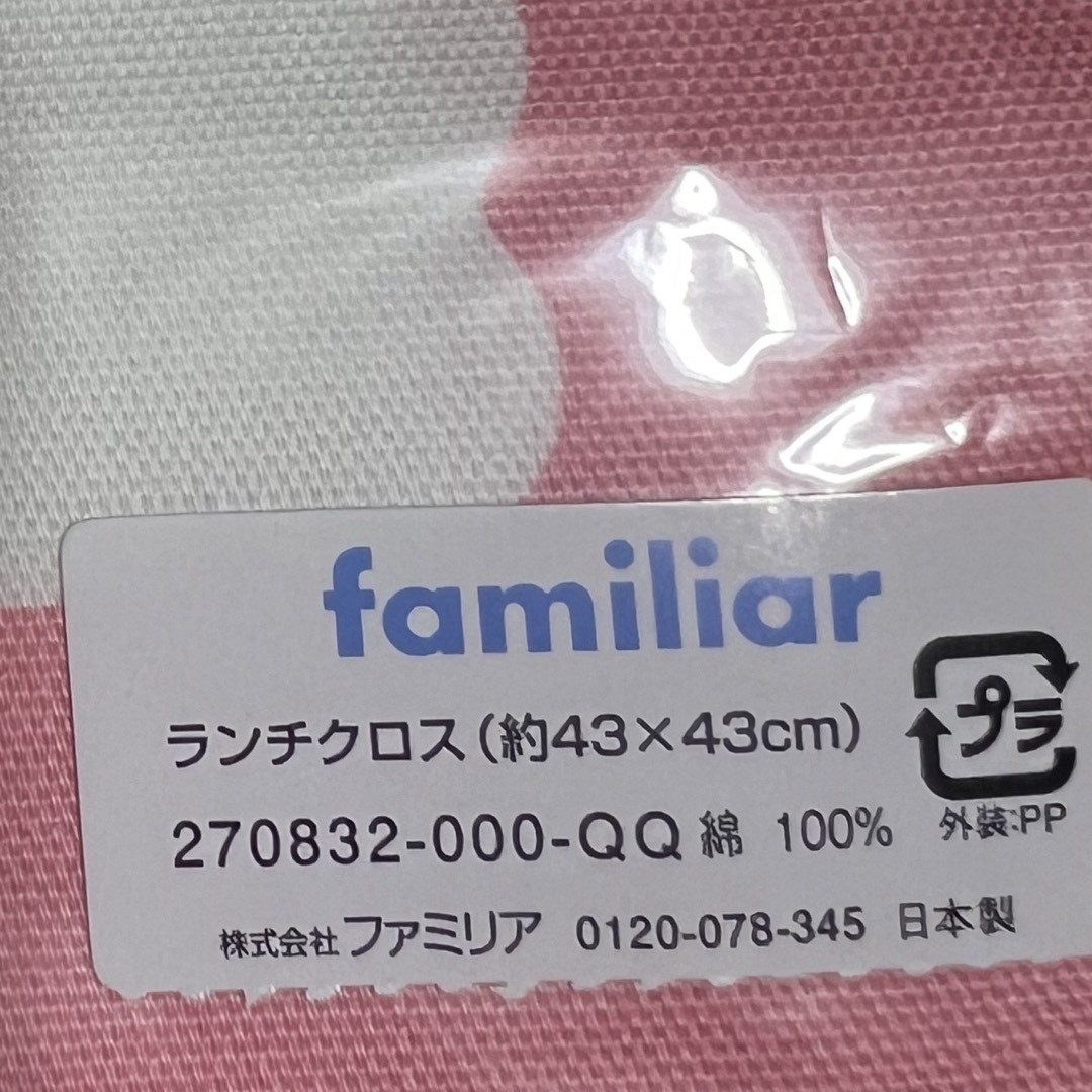 familiar(ファミリア)のfamiliar ファミリア　ランチクロス　お箸箱セット キッズ/ベビー/マタニティの授乳/お食事用品(その他)の商品写真