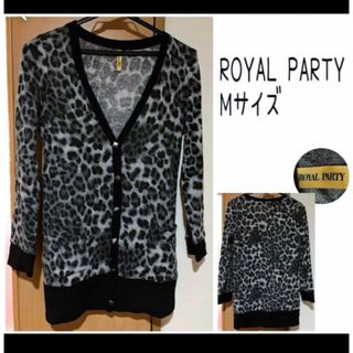 ロイヤルパーティー(ROYAL PARTY)のROYAL Tarty レオパードカーディガン(カーディガン)