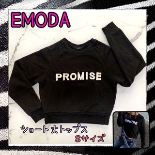 エモダ(EMODA)のEMODA エモダ　ショート丈トップス　トレーナー　Sサイズ(トレーナー/スウェット)