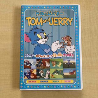 トムとジェリー　DVD(アニメ)