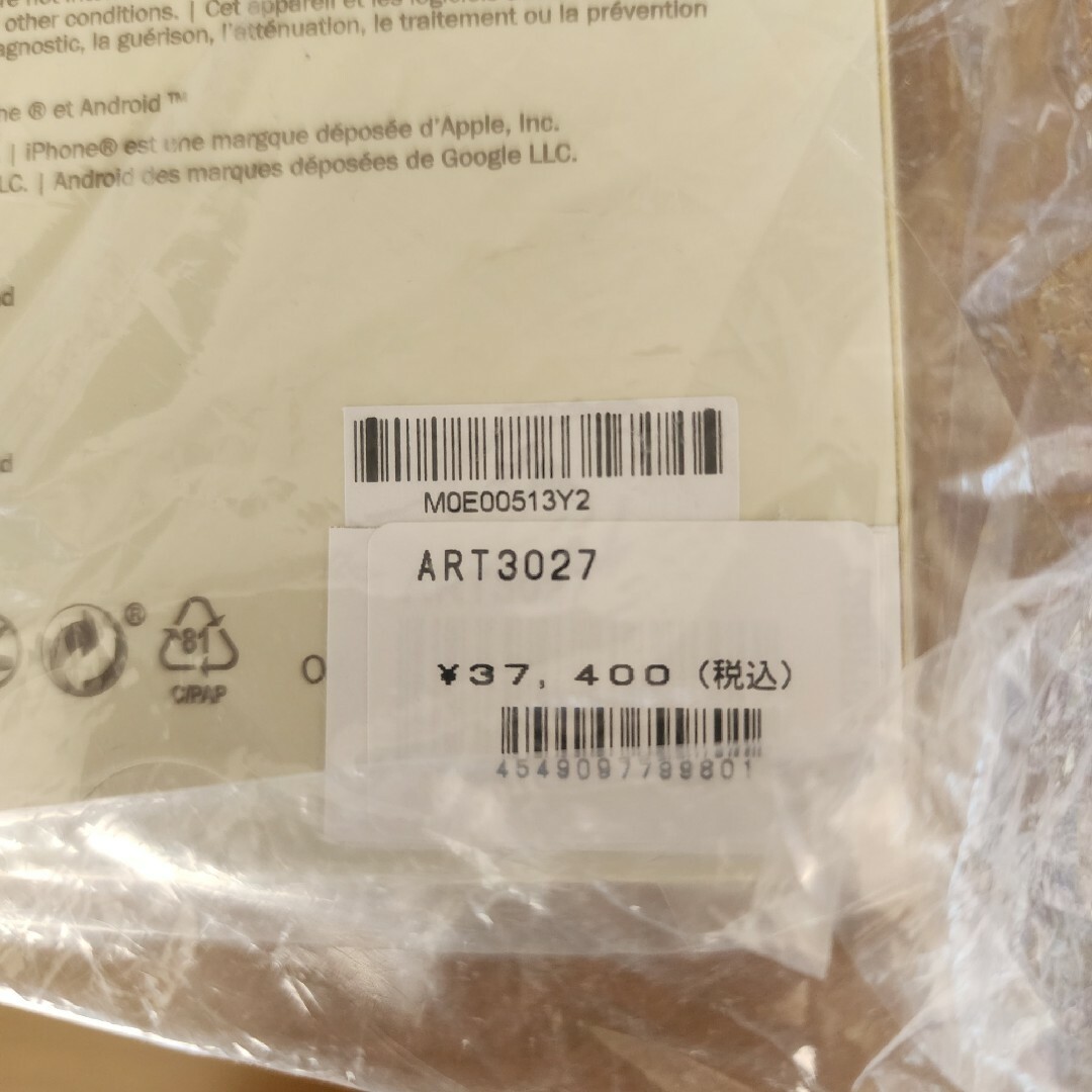 半額以下】☆新品未使用☆エンポリオアルマーニ 腕時計 半額以下】☆新品未使用☆エンポリオアルマーニ 腕時計