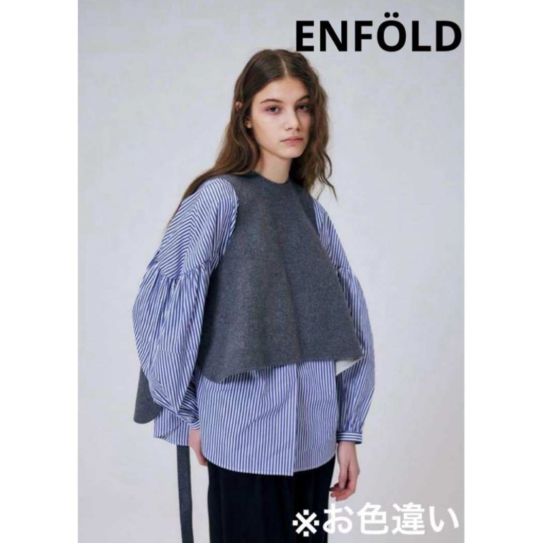 ENFOLD(エンフォルド)の【最終値下】 ☆美品 ENFOLD WIDE-BOX VEST ベスト ネイビー レディースのトップス(ベスト/ジレ)の商品写真