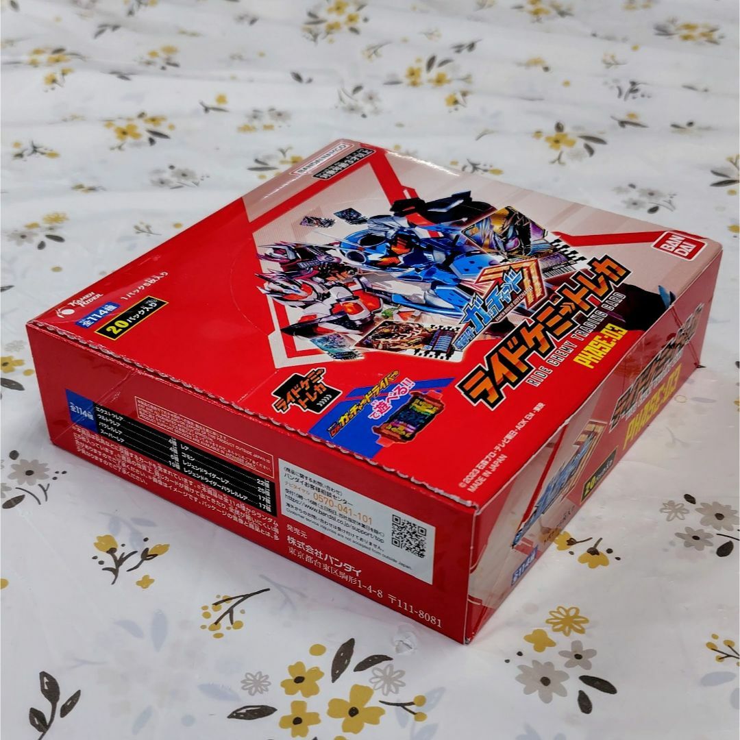 BANDAI(バンダイ)のライドケミートレカ仮面ライダーガッチャードPHASE:03未開封BOX★匿名配送 エンタメ/ホビーのトレーディングカード(Box/デッキ/パック)の商品写真