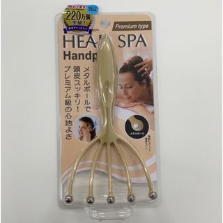 ヘッドスパ　ハンドプロ(ヘアケア)