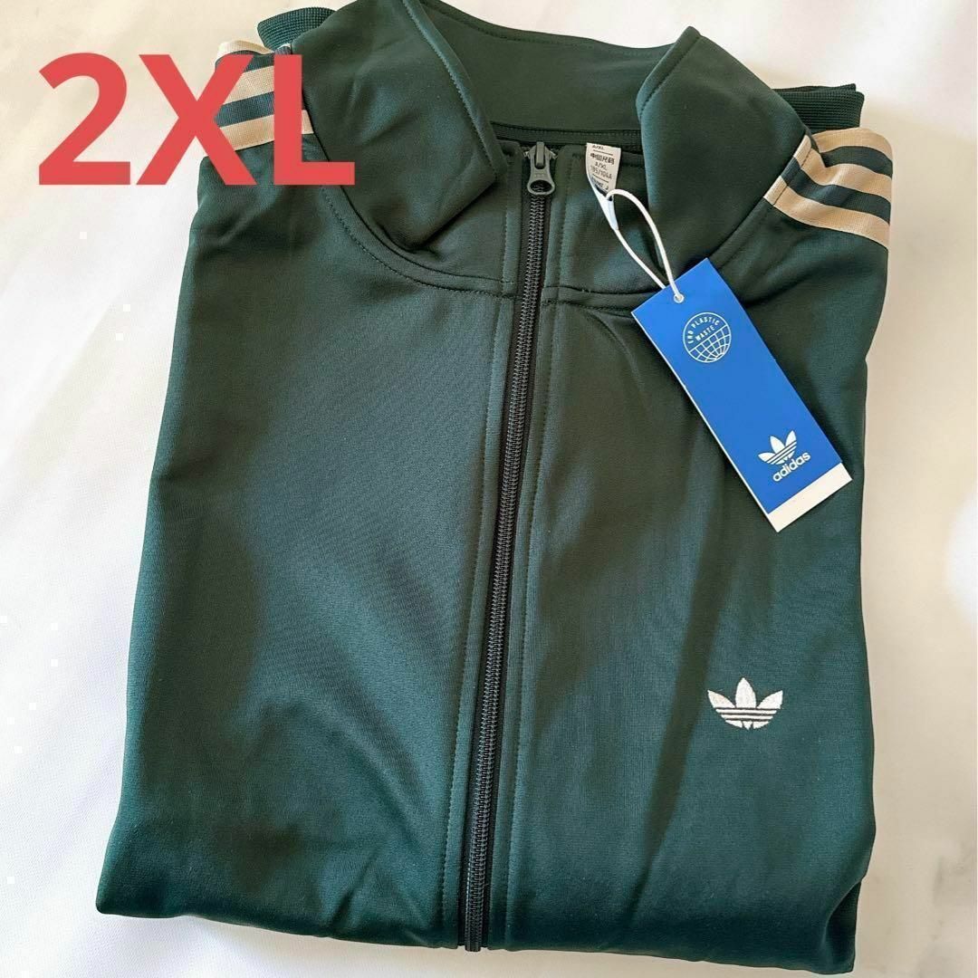 adidas(アディダス)の【レア】adidas トラックジャケット 2XL ベッケンバウアー メンズのトップス(ジャージ)の商品写真