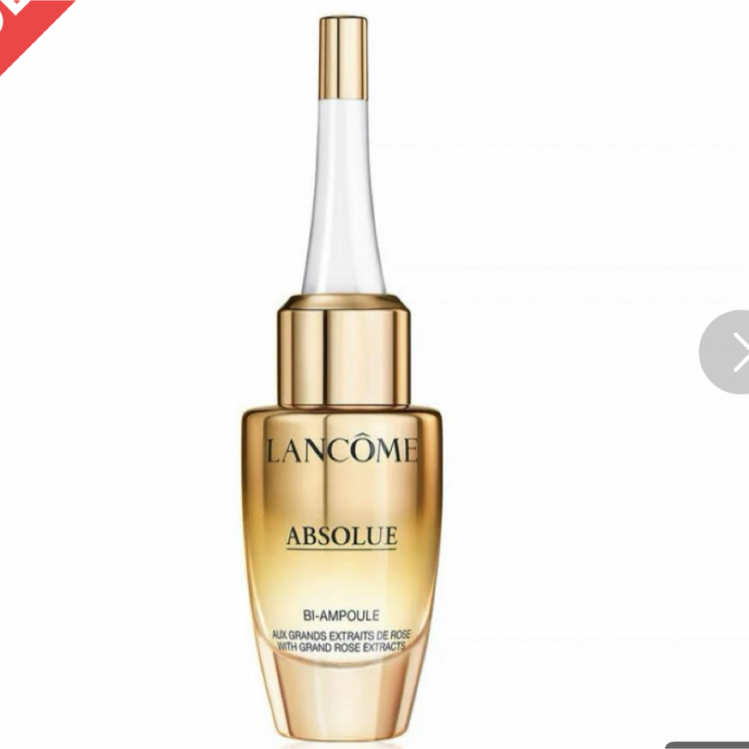 LANCOME(ランコム)のランコム アプソリュオレオコンセントレート 美容液 12ml コスメ/美容のスキンケア/基礎化粧品(美容液)の商品写真