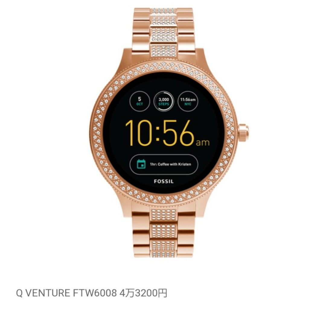 FOSSIL(フォッシル)のフォッシル スマートウォッチ gen3 メンズの時計(腕時計(デジタル))の商品写真