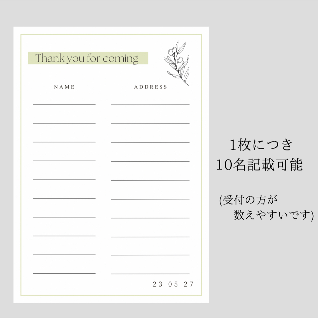 ゲストブック　芳名帳　結婚式　ペーパーアイテム　ウェディング ハンドメイドのウェディング(その他)の商品写真