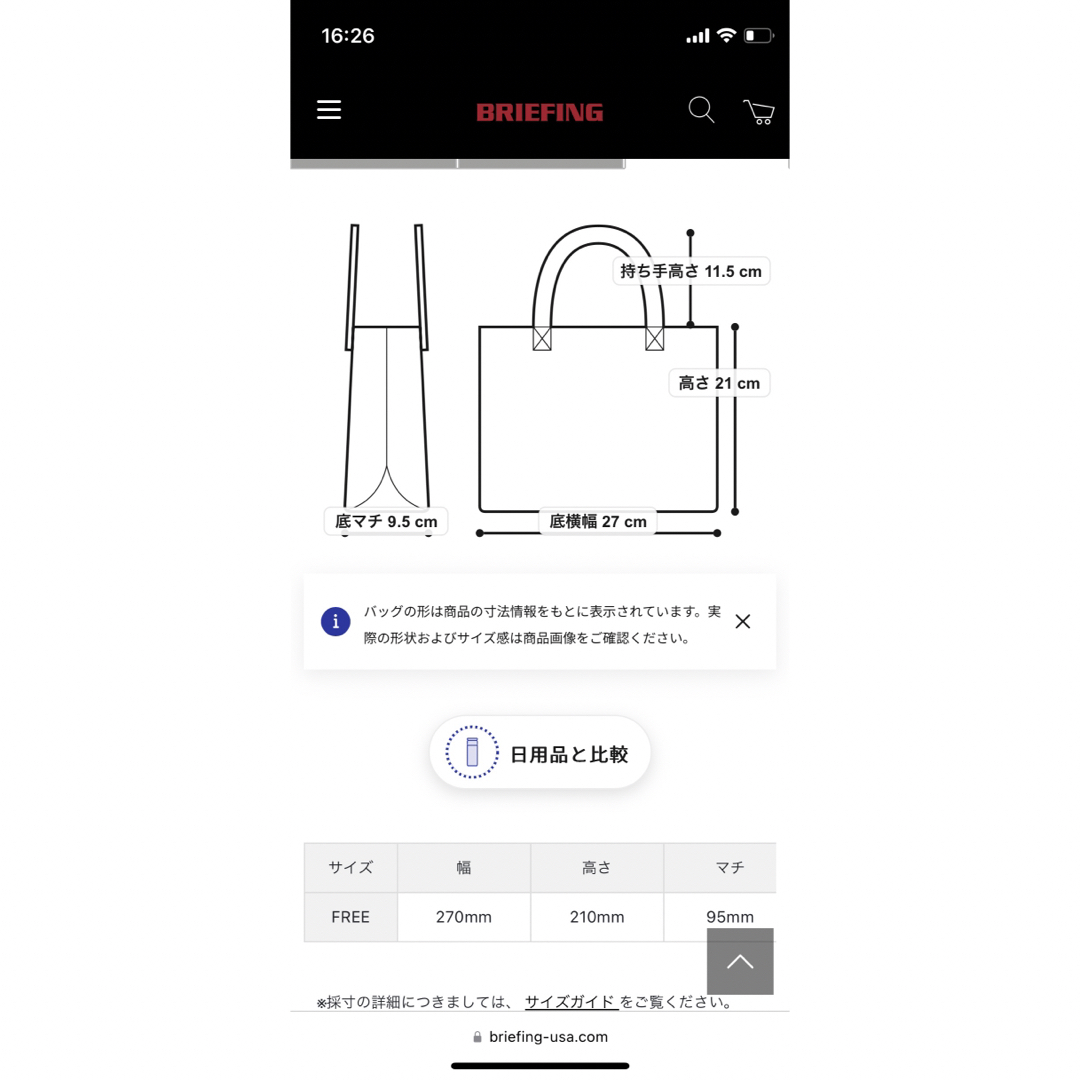 BRIEFING(ブリーフィング)の【美品】briefing CART TOTE AIR ブリーフィング スポーツ/アウトドアのゴルフ(バッグ)の商品写真