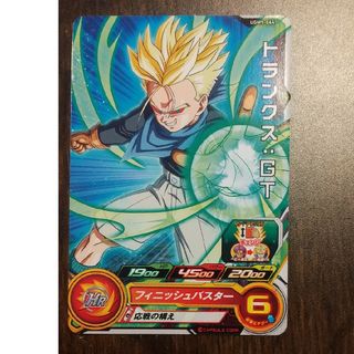 ドラゴンボール(ドラゴンボール)のUGM9-044 トランクス GT ベビー寄生超サイヤ人 スーパードラゴンボール(カード)