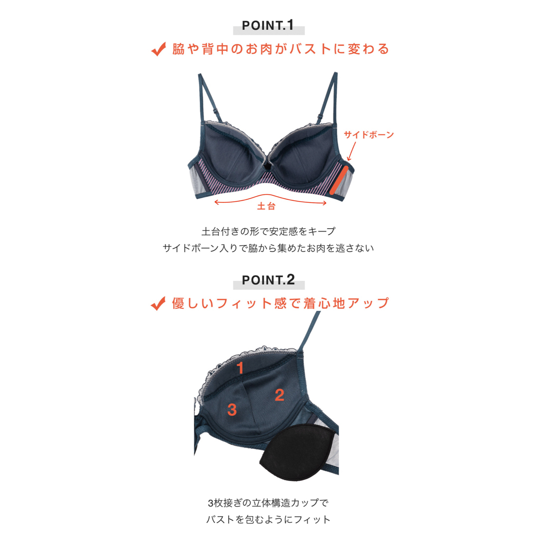 Ravijour(ラヴィジュール)のお値下げ⭐︎RAVIJOUR ブラ&ショーツセット レディースの下着/アンダーウェア(ブラ&ショーツセット)の商品写真