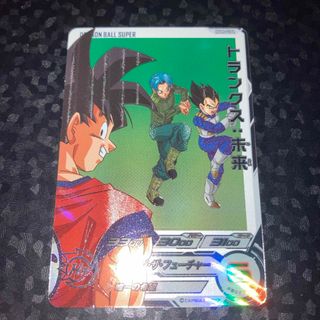 ドラゴンボール(ドラゴンボール)の美品　hgd9-44 DA トランクス 未来　スーパードラゴンボールヒーローズ(シングルカード)