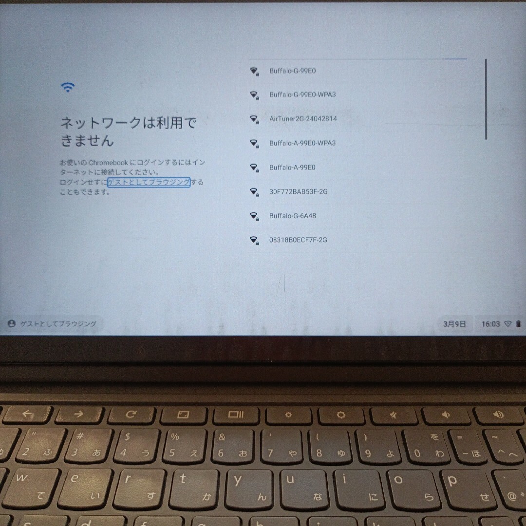 Lenovo Ideapad Duet Chromebookう