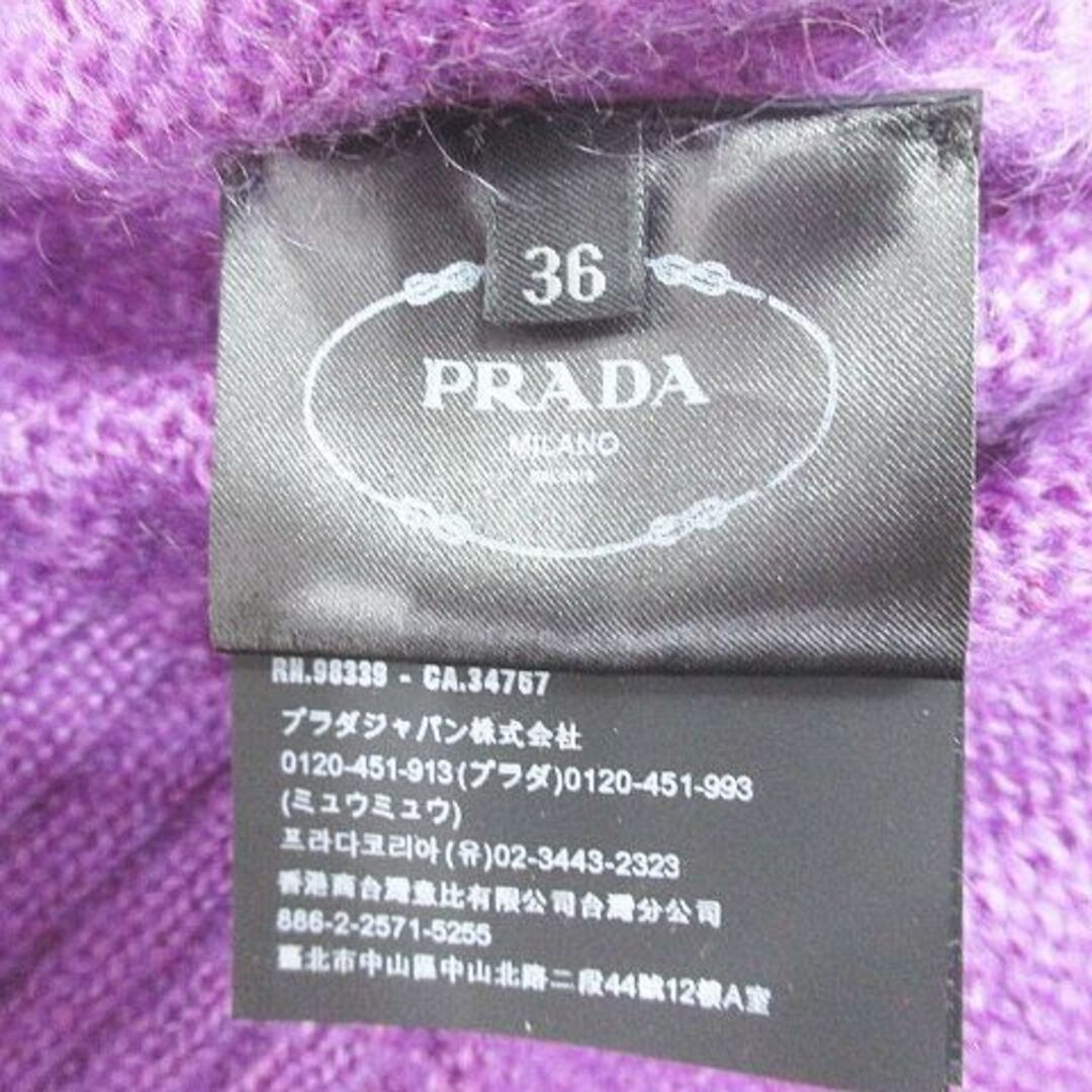 PRADA(プラダ)のPRADA 長袖 ニット セーター 36 紫 パープル系 モヘア 毛 ウール混 レディースのトップス(ニット/セーター)の商品写真