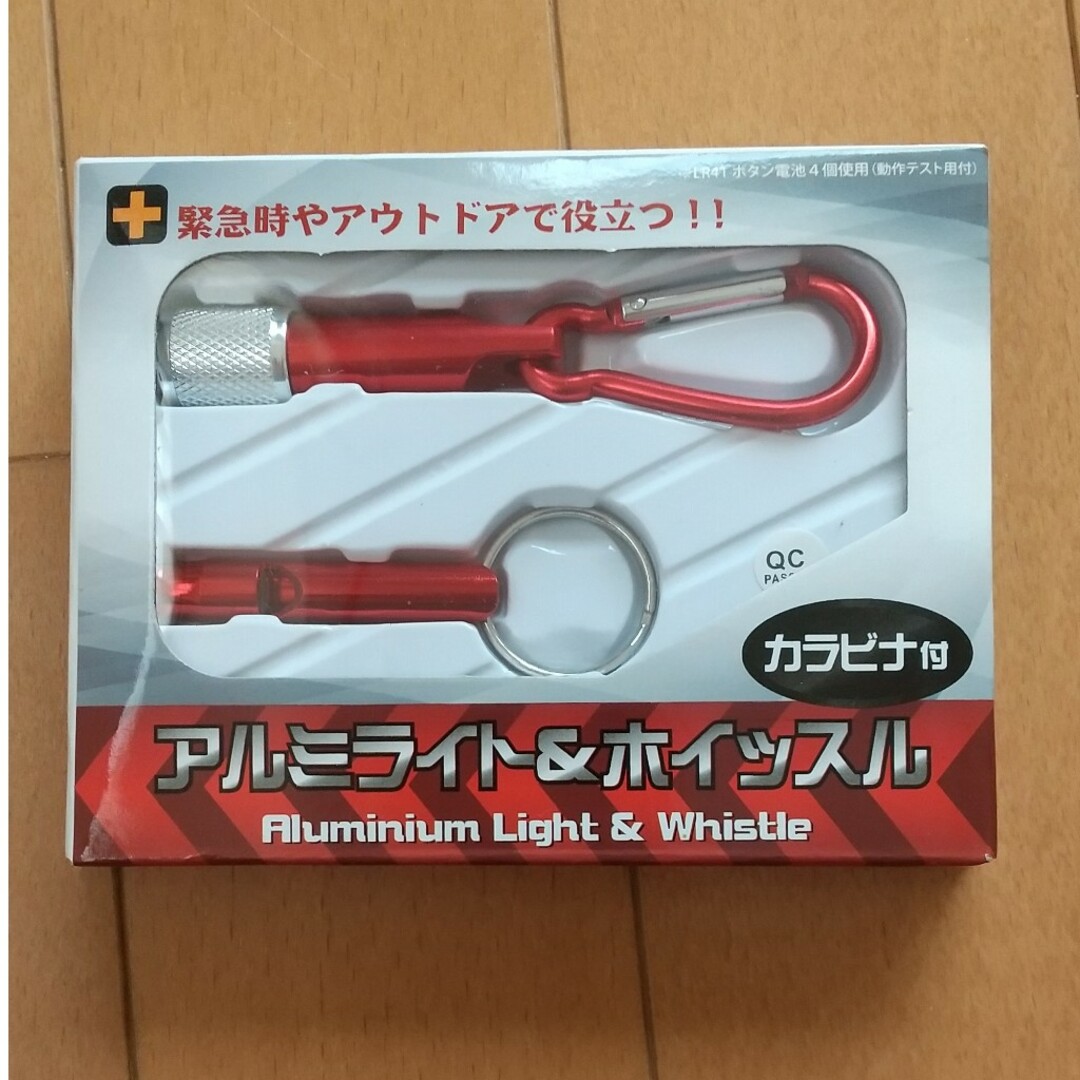 丸辰 アルミライト＆ホイッスル カラビナ付 29691 インテリア/住まい/日用品の日用品/生活雑貨/旅行(防災関連グッズ)の商品写真