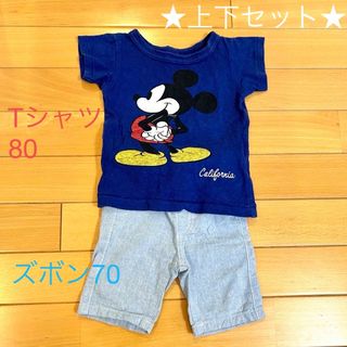 アカチャンホンポ - ミッキーTシャツ&デニムズボン