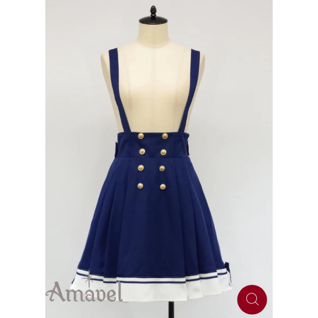 Amavel - 【Amavel】アマベル Fancy Marine サイドプリーツ Amavel - 【Amavel】アマベル Fancy Marine サイドプリーツ