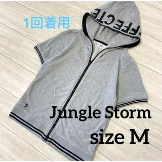 ジャングルストーム(JUNGLE STORM)のジャングルストーム　メンズ　半袖パーカー　ジップアップ　M グレー　春服　夏服(パーカー)