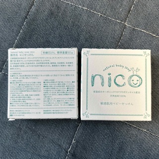 ニコ(NICO)のnico 石鹸 2個セット(ボディソープ/石鹸)