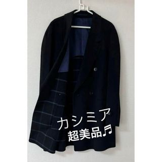 Chester Barrie カシミア　ジャケットコート　オーダー品(チェスターコート)