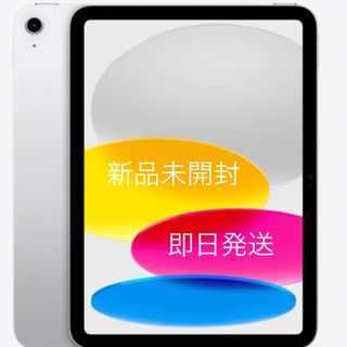 iPad - iPad Pro 11 2018モデル、Wi-Fi 叩き売り4.5の通販 by 断捨離