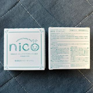 ニコ(NICO)のnico 石鹸 2個セット(ボディソープ/石鹸)