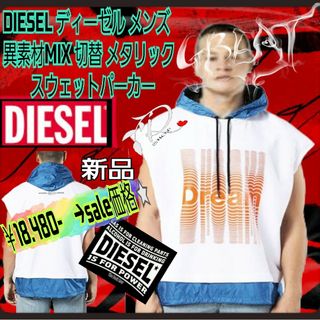 ディーゼル(DIESEL)のDIESEL ディーゼル メンズ　M～XL　MIX  ノースリーブ  パーカー(Tシャツ/カットソー(半袖/袖なし))