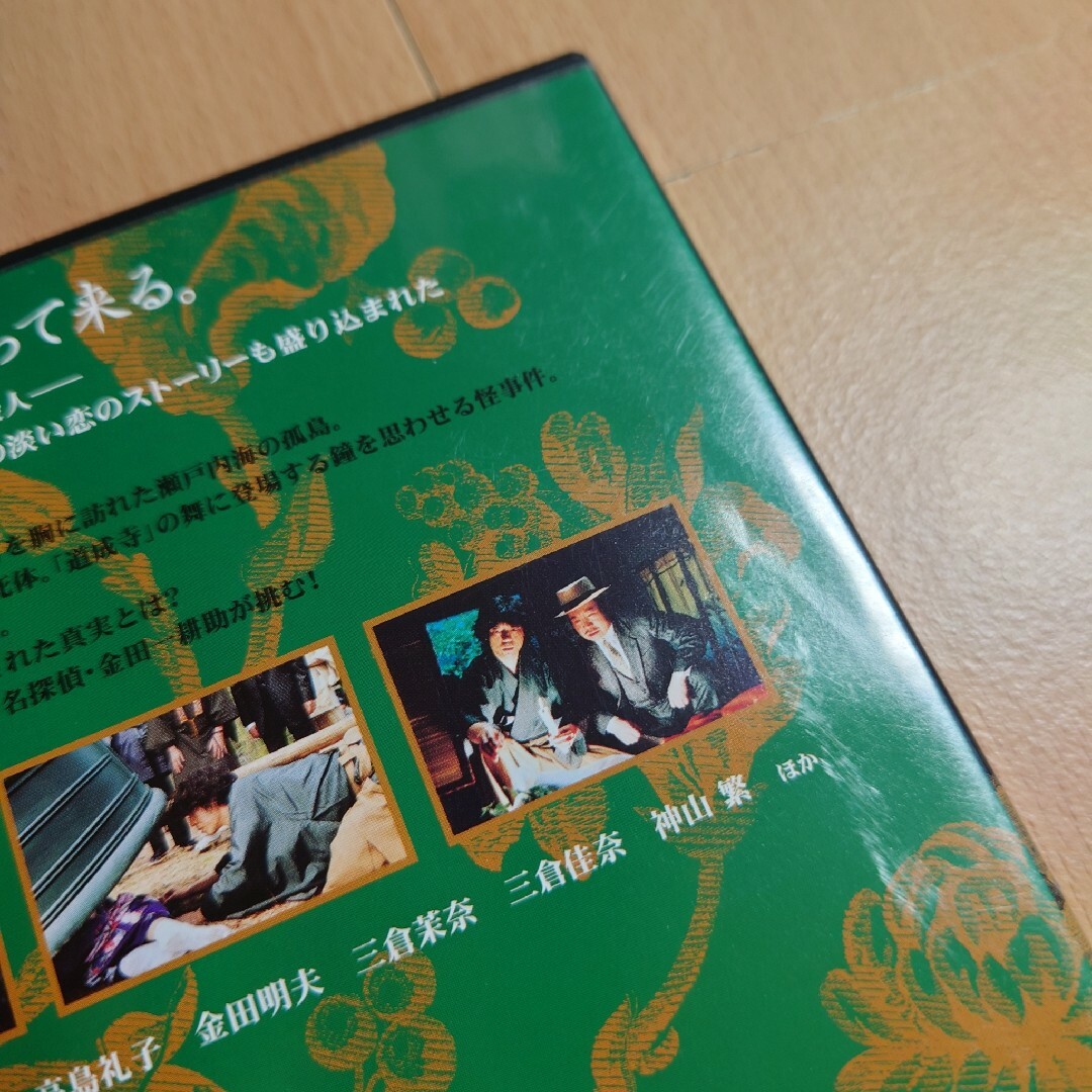 金田一耕助ファイルII「獄門島」 DVD　上川隆也 エンタメ/ホビーのDVD/ブルーレイ(TVドラマ)の商品写真