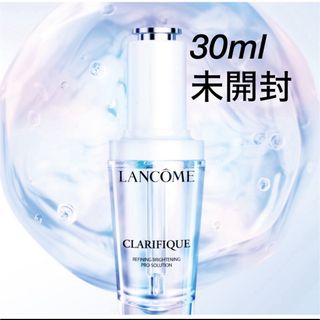 ランコム(LANCOME)のLANCOME クラリフィック ブライトニング セラム 30ml(美容液)