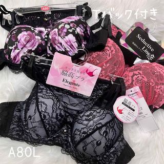 Tバック付き☆A80L❤︎盛れるブラショー  3set 女装 男の娘に大人気！②(ブラ&ショーツセット)