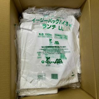 業務用・資材 バイオパックランチ２５ ＬＬサイズ 1000枚 ビニール袋(日用品/生活雑貨)