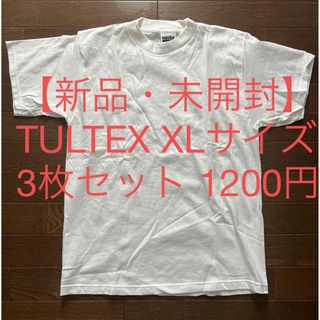 【新品・未開封】TULTEX 白T XLサイズ 3枚セット(Tシャツ/カットソー(半袖/袖なし))