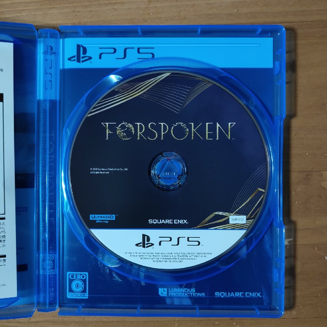 Forspoken（フォースポークン） エンタメ/ホビーのゲームソフト/ゲーム機本体(家庭用ゲームソフト)の商品写真