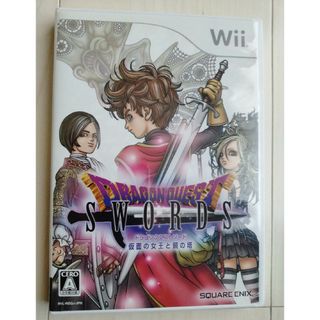 ウィー(Wii)のドラゴンクエストソード 仮面の女王と鏡の塔(家庭用ゲームソフト)