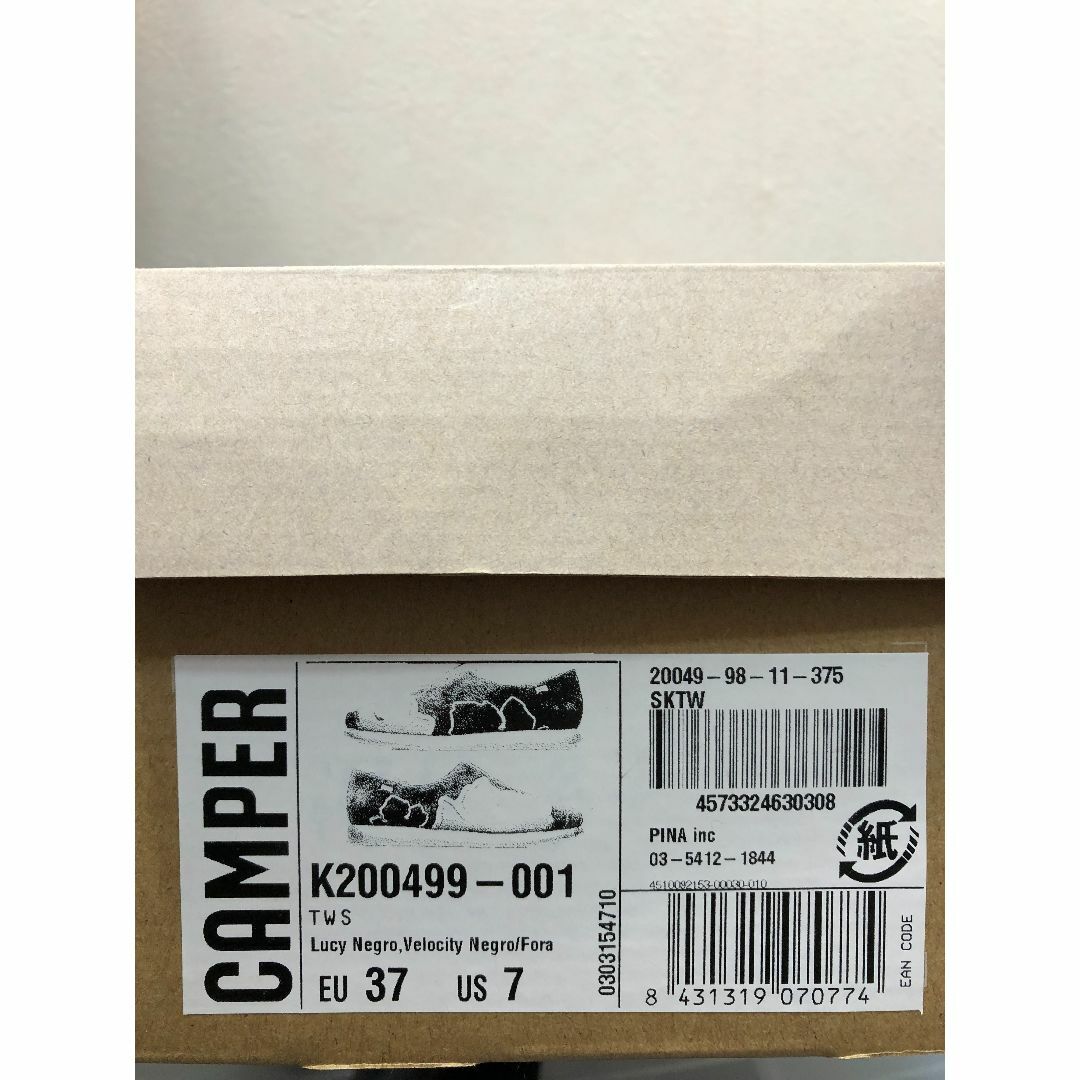 013090○ CAMPER TWS スリッポン US7 EU37 25cm 013090○ CAMPER TWS スリッポン US7 EU37 25cm