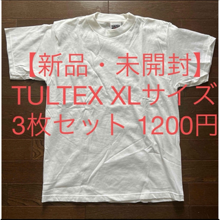 【新品・未開封】TULTEX 白T XLサイズ 3枚セット(Tシャツ/カットソー(半袖/袖なし))