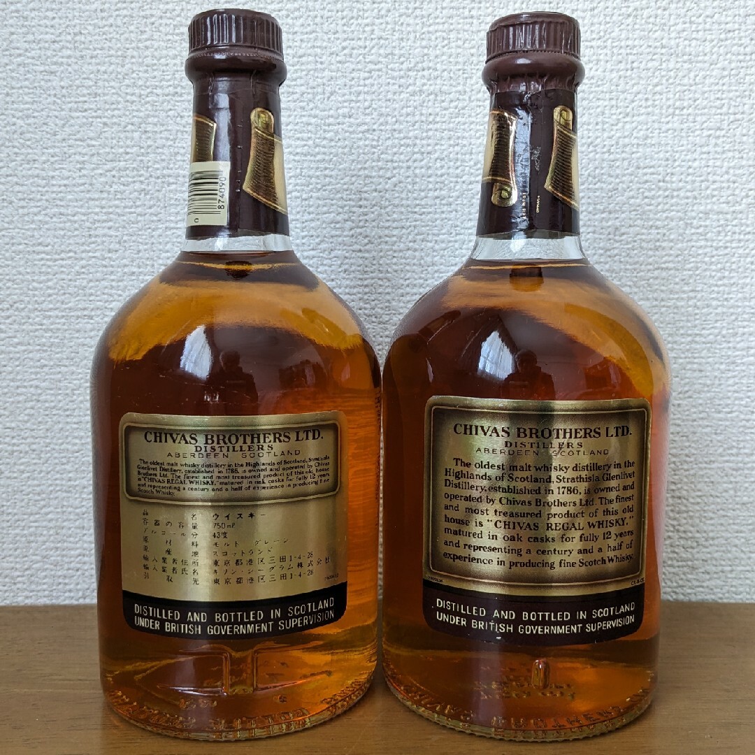 シーバスリーガル(シーバスリーガル)のシーバスリーガル12年　750ml43%　2本セット　未開栓　箱有り 食品/飲料/酒の酒(ウイスキー)の商品写真