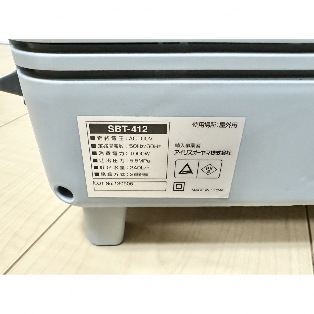 アイリスオーヤマ(アイリスオーヤマ)の良品 アイリスオーヤマ IRIS タンク式 高圧洗浄機 SBT-412 スマホ/家電/カメラの生活家電(その他)の商品写真
